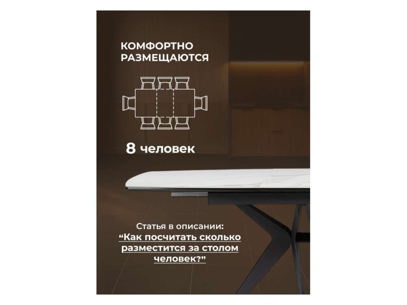 Риполь 140(180)х80 белый мрамор snow white / черный Керамический стол