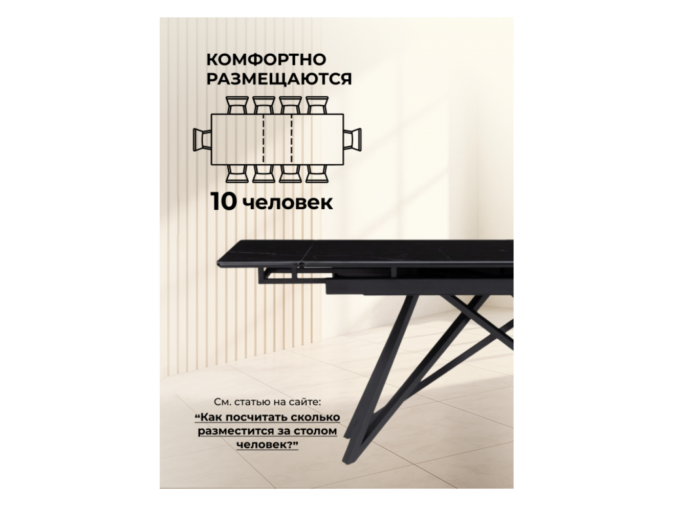 Вилсон 140(200)х80 черный мрамор shakespeare black / черный Керамический стол арт. 1314047