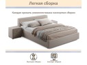 Мягкая кровать Skandi 1600 мокко с подъемным механизмом арт. 1375745
