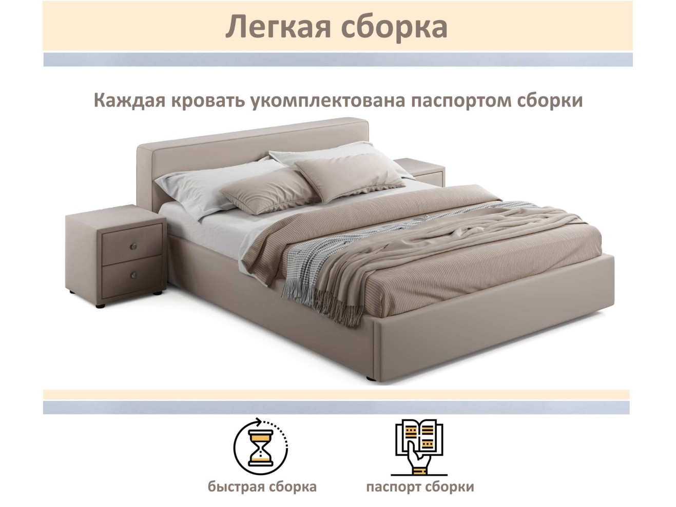 Мягкая кровать Skandi 1600 мокко с подъемным механизмом арт. 1375745