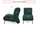 Мягкое дизайнерское кресло Pati изумруд арт. 1087259