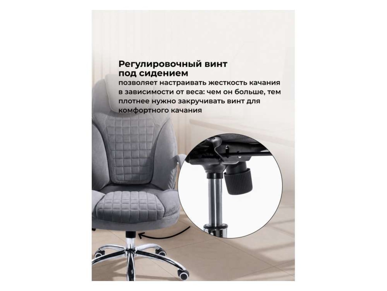 Herd dark grey Компьютерное кресло арт. 655935