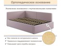 Мягкая кровать-тахта Kapri 1200 лиловая c подъемным механизмом арт. 1246621