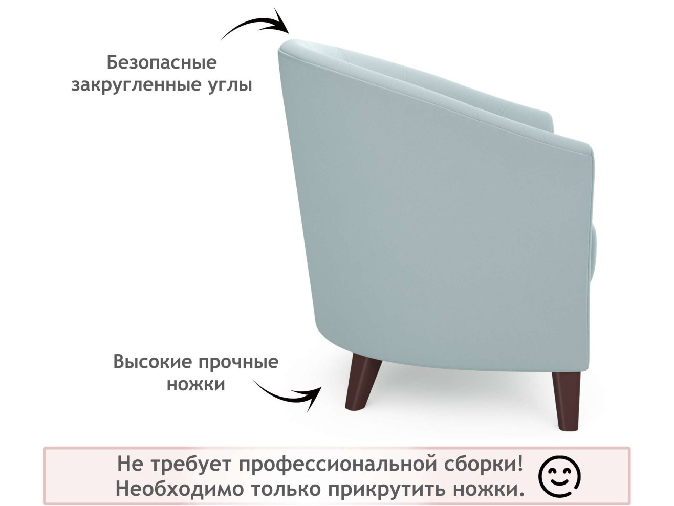 Мягкое кресло Line мята пастель арт. 892565