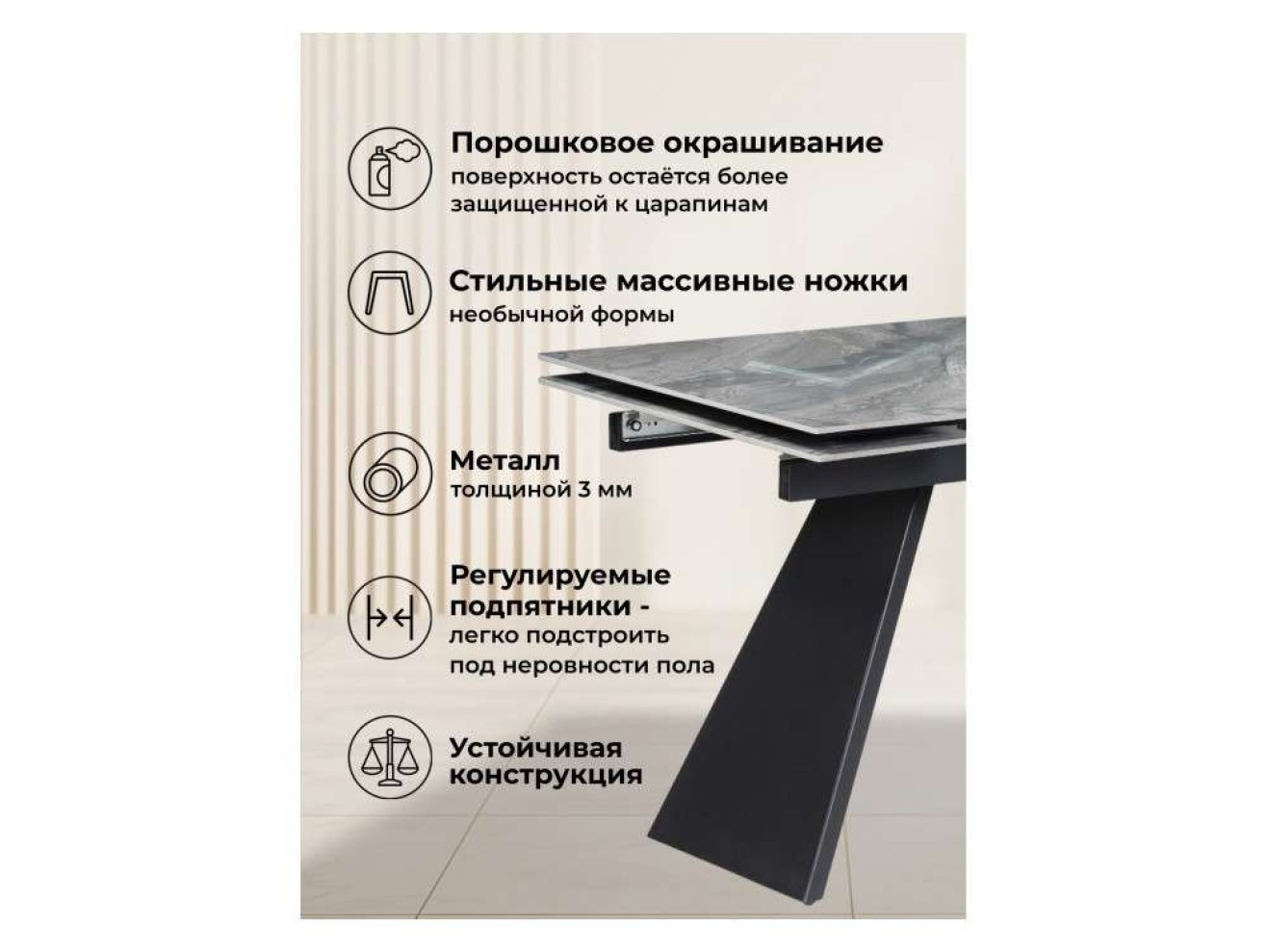 Хорсборо 140(200)х80х79 оробико / черный Керамический стол