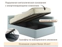 Мягкая кровать-тахта Aura 1200 мята пастель с подъемным механизмом