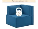 Мягкое дизайнерское кресло-кровать Слайд/Slide синий арт. 1560027