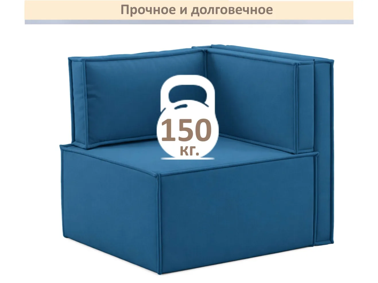 Мягкое дизайнерское кресло-кровать Слайд/Slide синий арт. 1560027