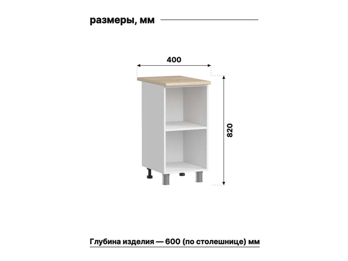 МК Аленушка Н 400 Лаванда Изумруд, скоба черный (со столешницей) арт. 1312033