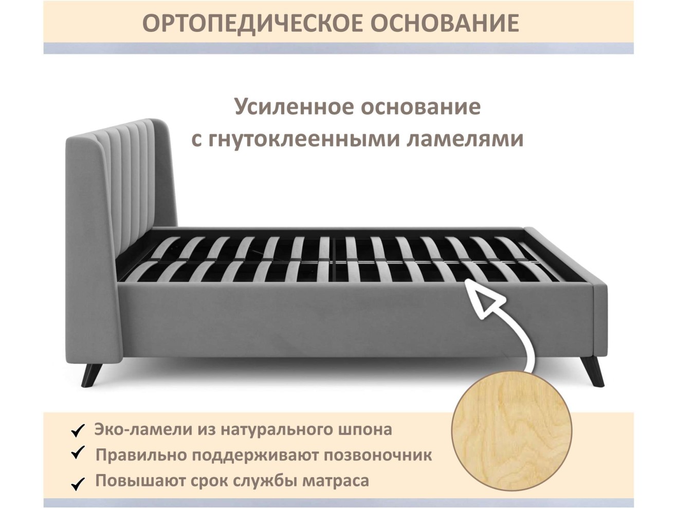 Мягкая кровать Betsi 1600 мокко с подъемным механизмом арт. 1351157