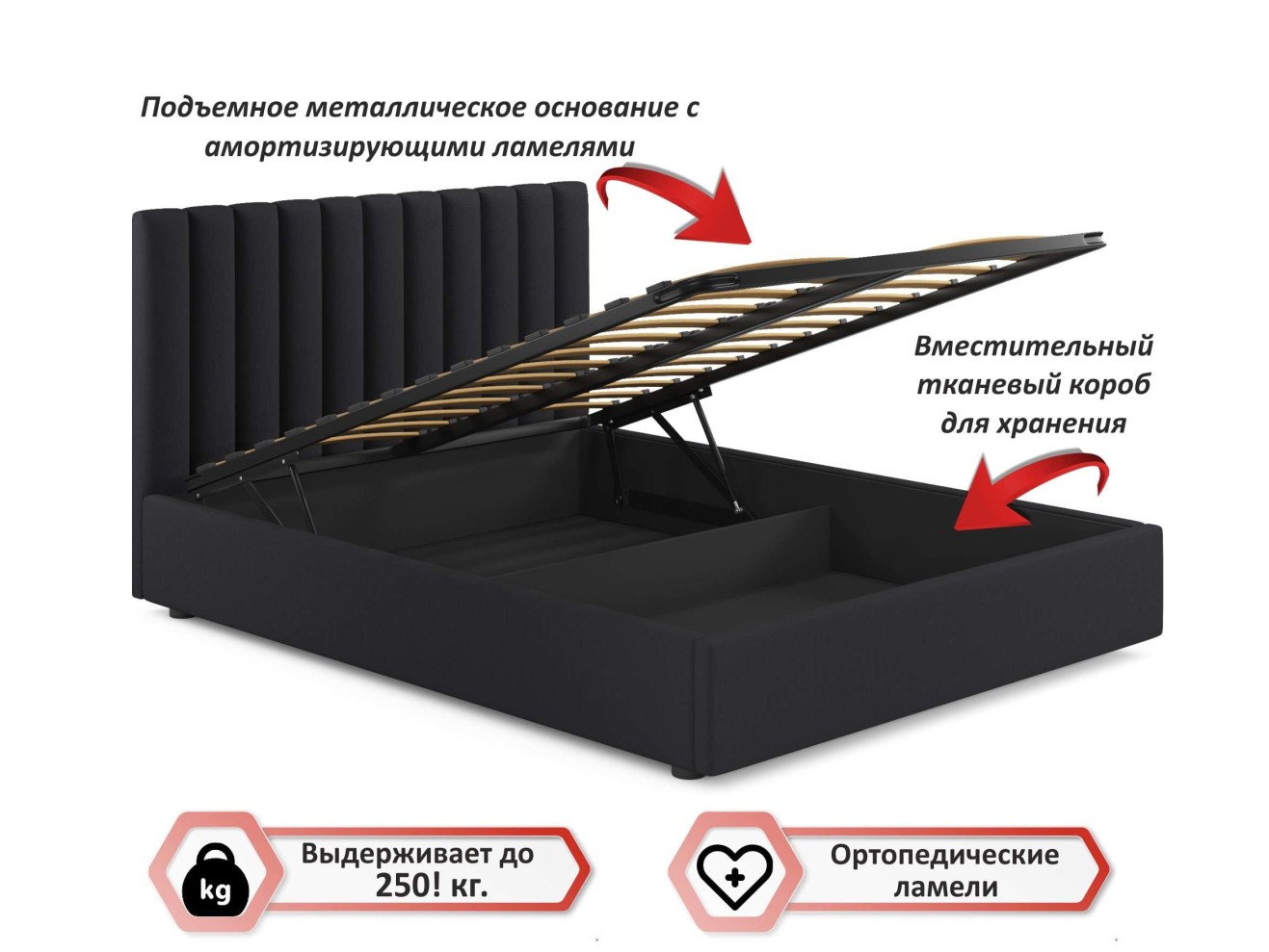 Мягкая кровать Olivia 1600 темная с подъемным механизмом