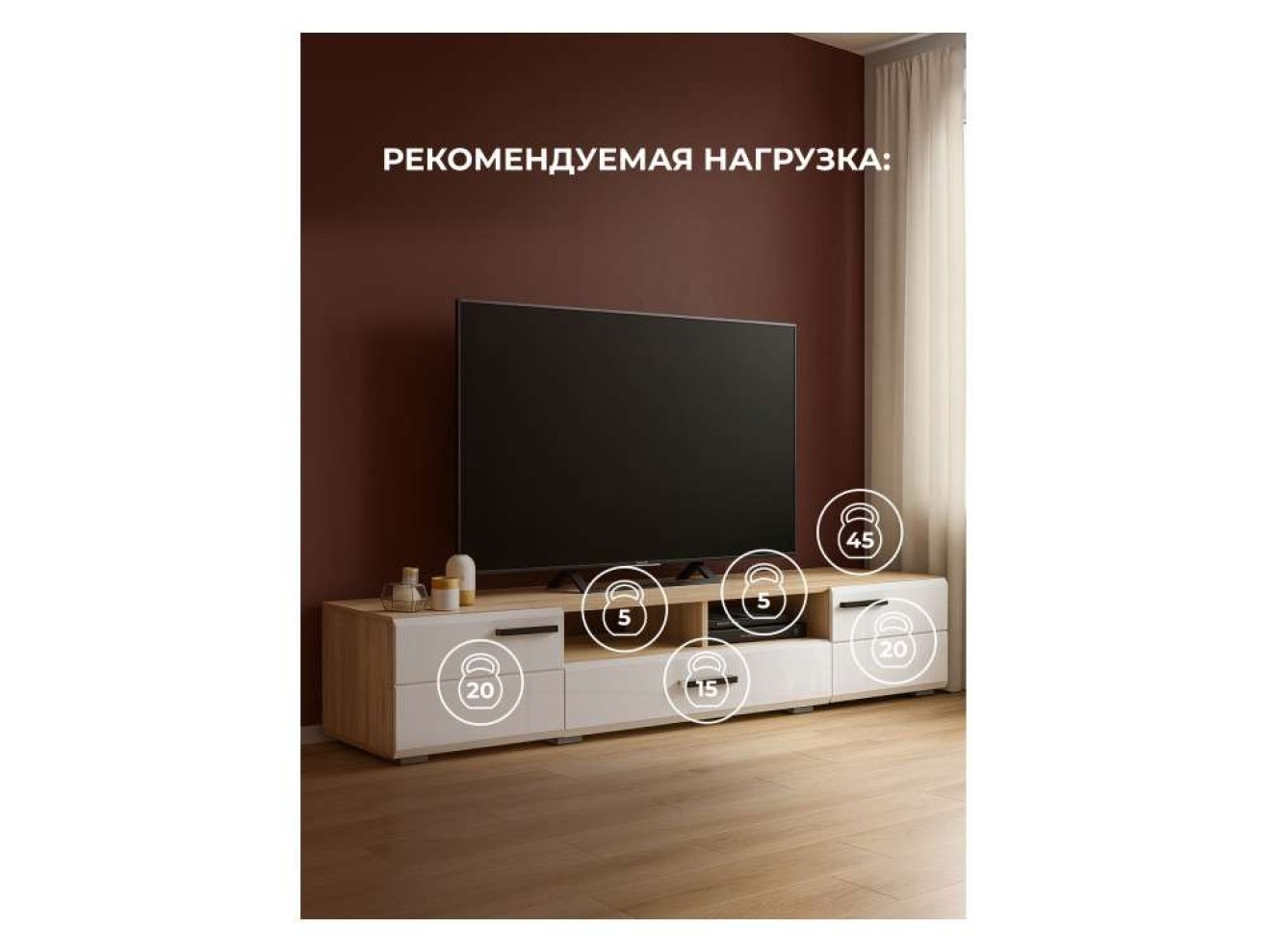 Иоги 2.0 сонома / белый глянец ТВ-тумба