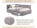 Мягкая кровать-тахта Milena 900 лиловая с ящиками арт. 1377523