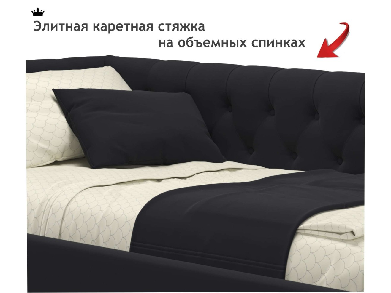 Мягкая кровать-тахта Afelia 900 темная с ортопедическим основанием