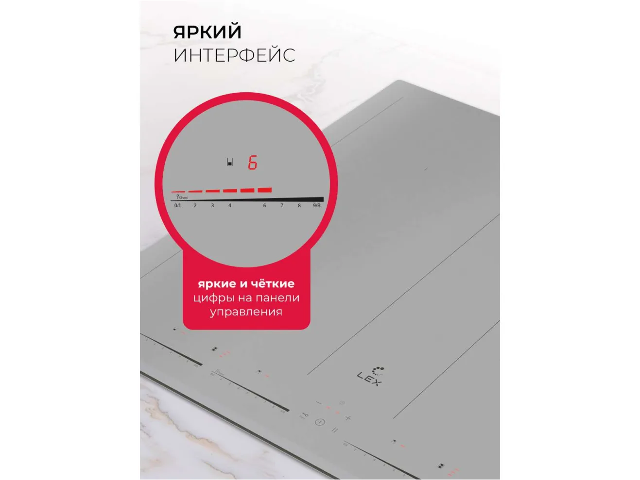 EVI 641C GR  панель стеклокерамическая индукционная арт. 1525859