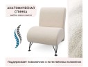 Мягкое дизайнерское кресло Pati букле айвори