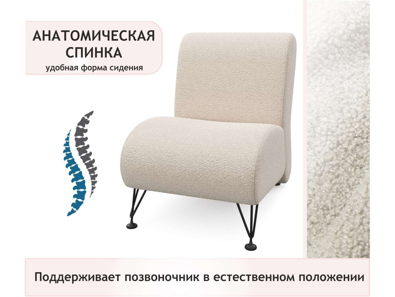 Мягкое дизайнерское кресло Pati букле айвори