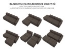 Диван угловой модульный Лидиа-063 Правый