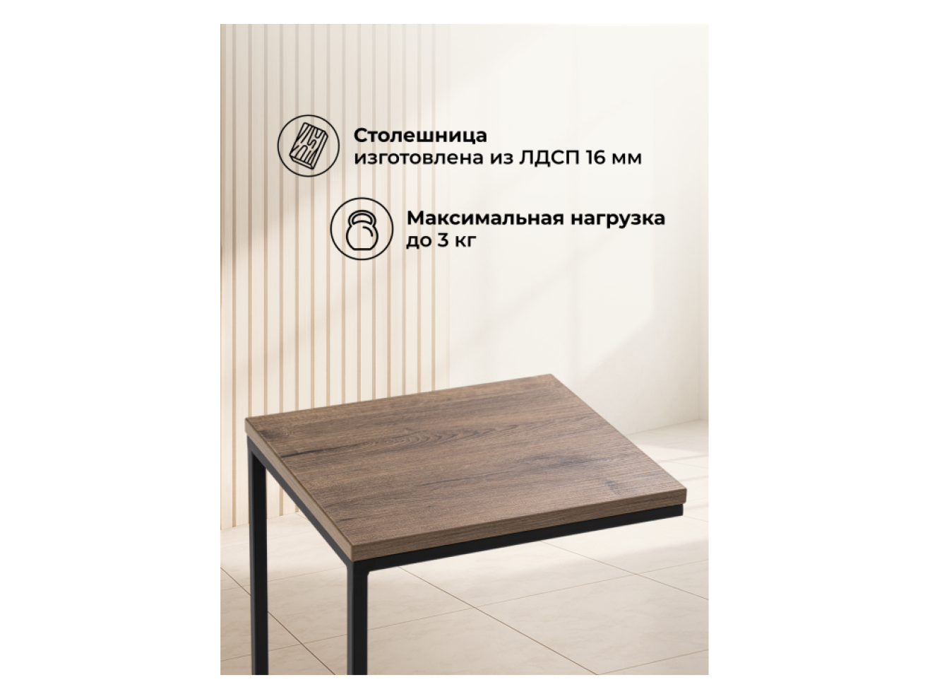 Геркулес дуб велингтон Журнальный стол