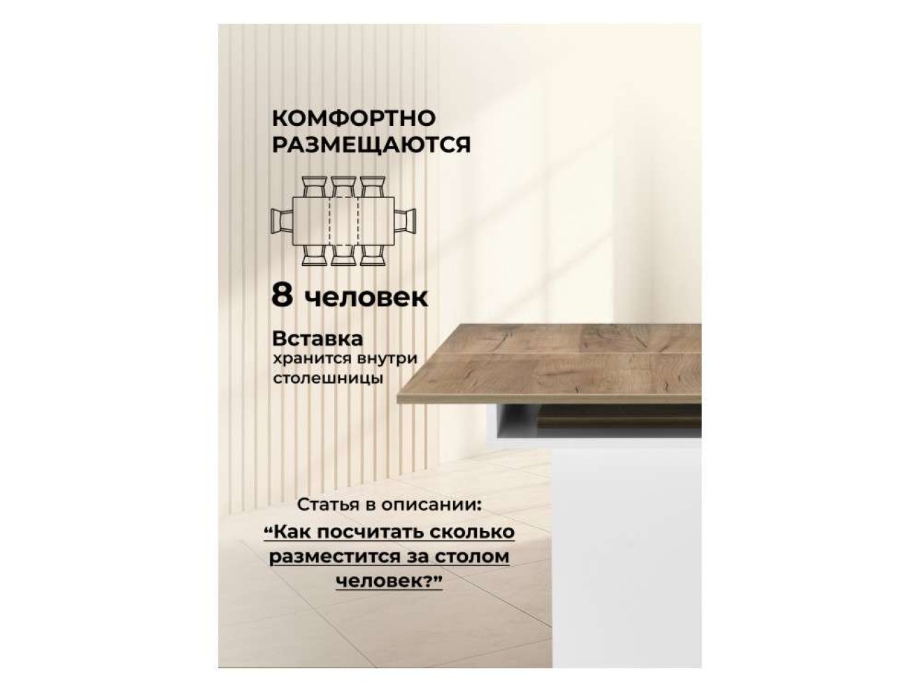 Carla белый / крафт золотой Стол деревянный