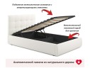 Комплект для сна Selesta 1200 беж с подъем.механизмом