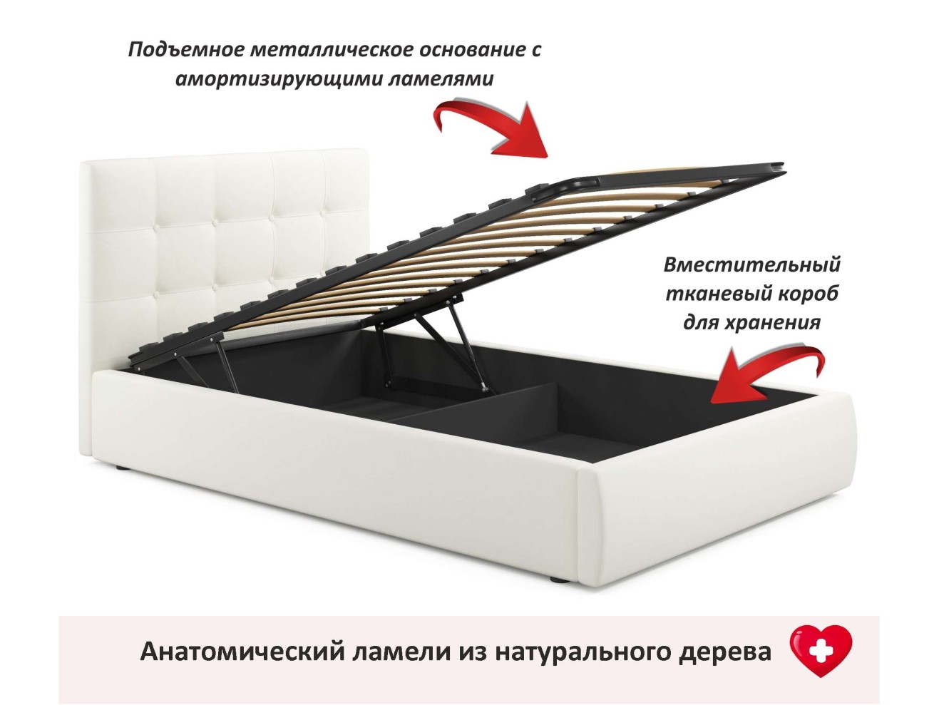 Комплект для сна Selesta 1200 беж с подъем.механизмом