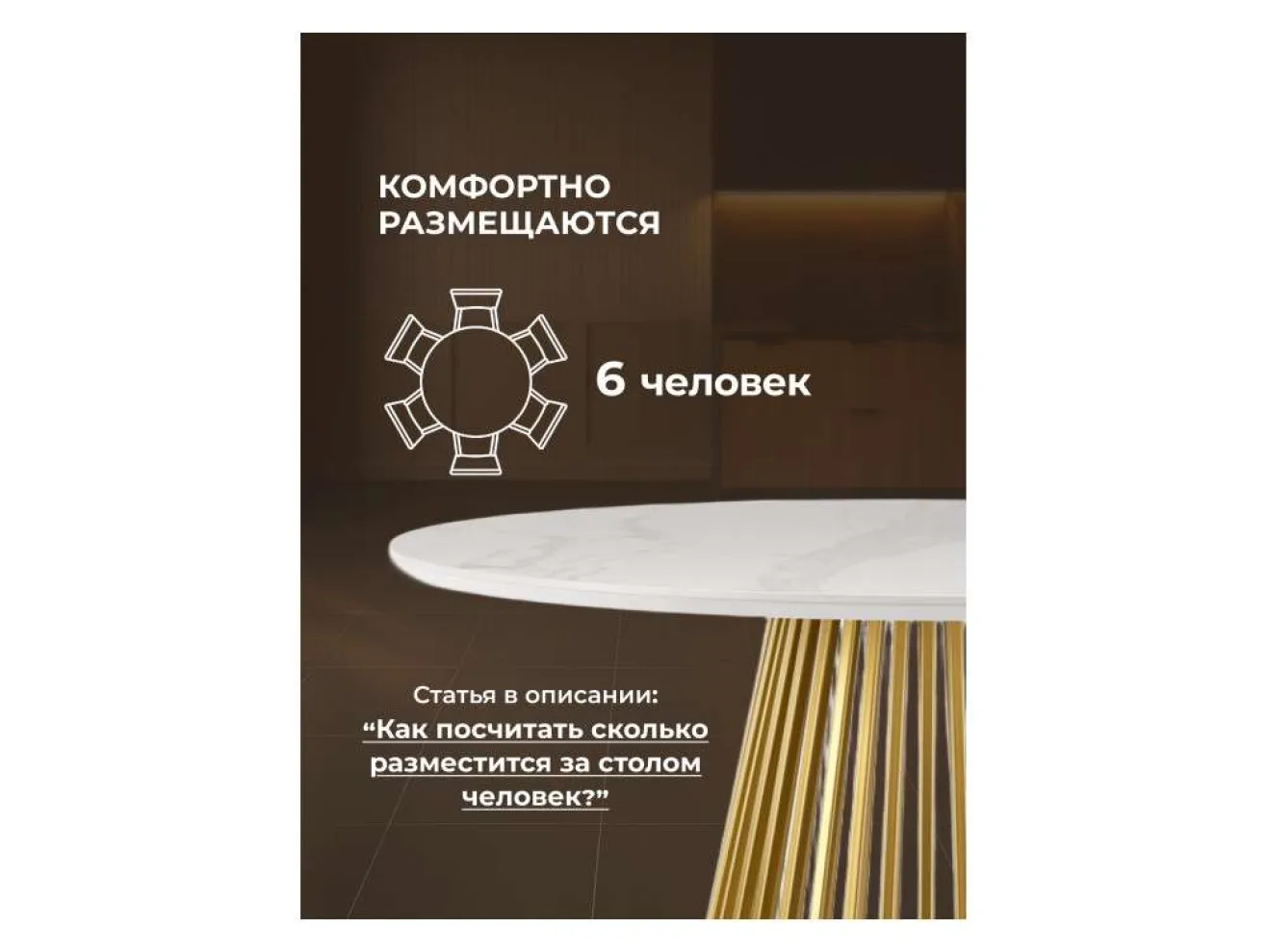 Нэнси 110 patagonoa bianco repose / золото Керамический стол арт. 1321269