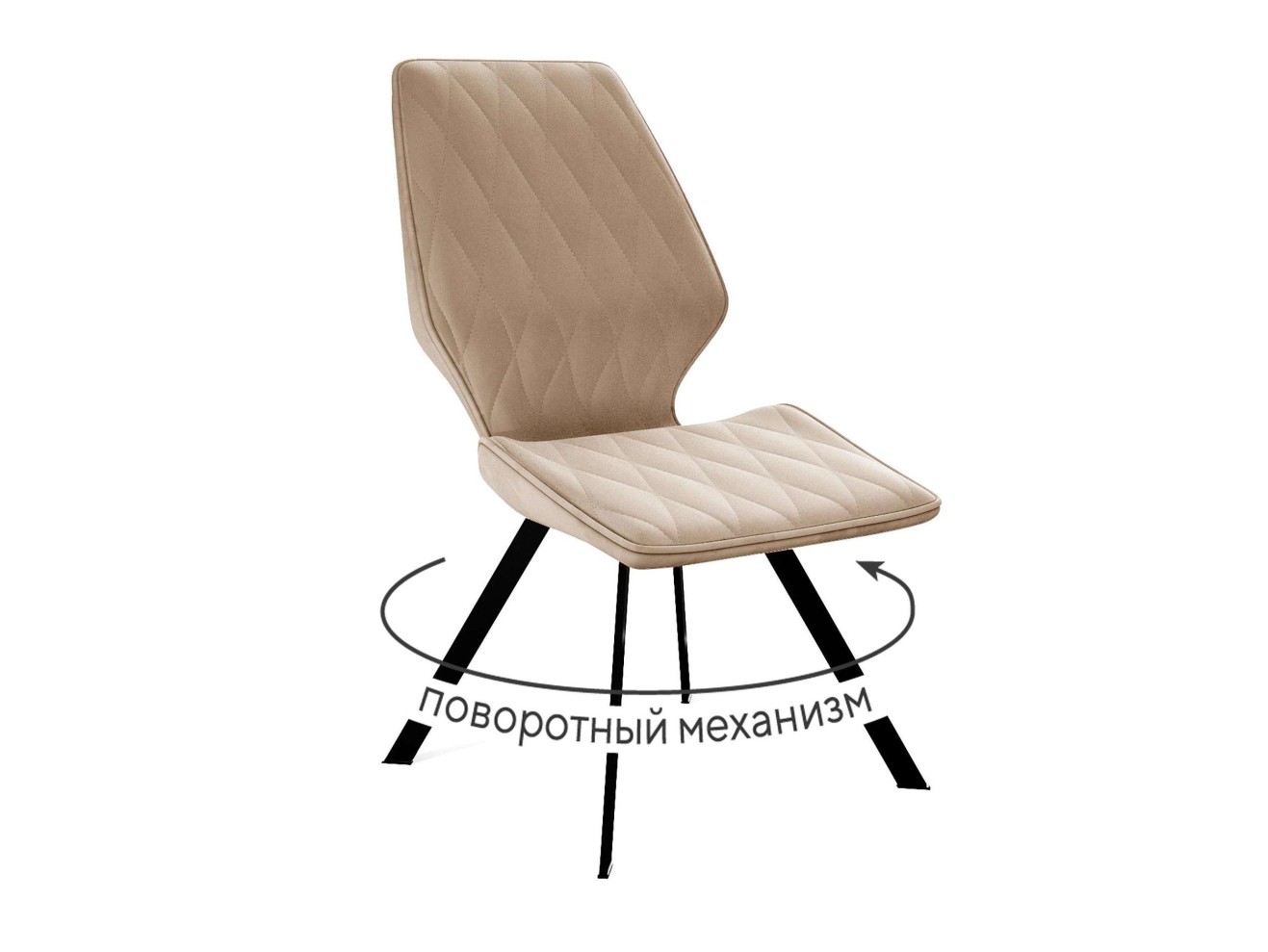 Стул DikLine 243 B03 BEIGE поворотный/ ножки черные