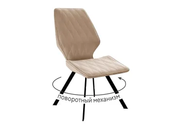 Стул DikLine 243 B03 BEIGE поворотный/ ножки черные