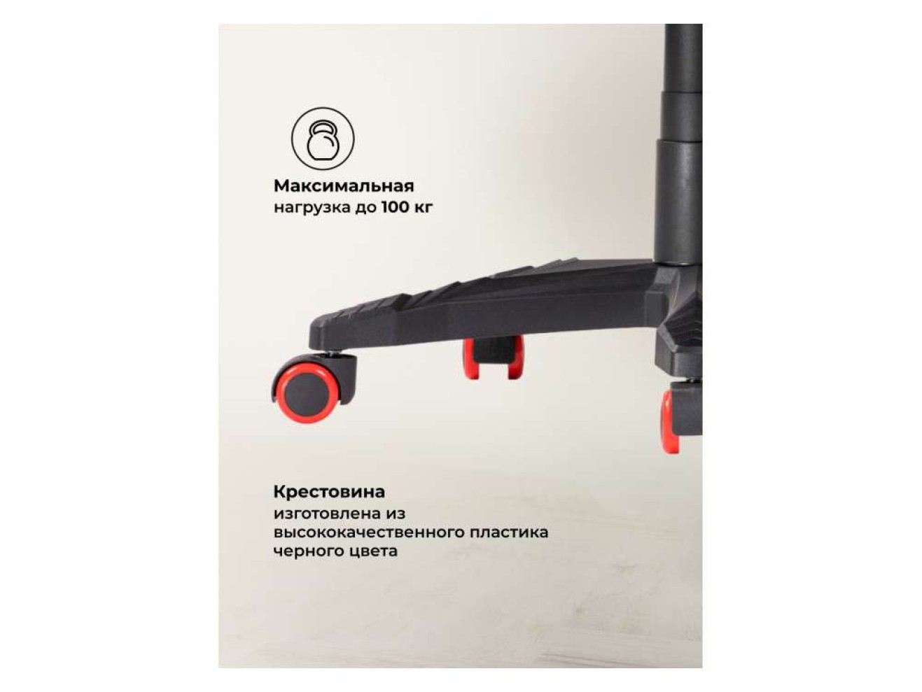 Brun red / black Компьютерное кресло