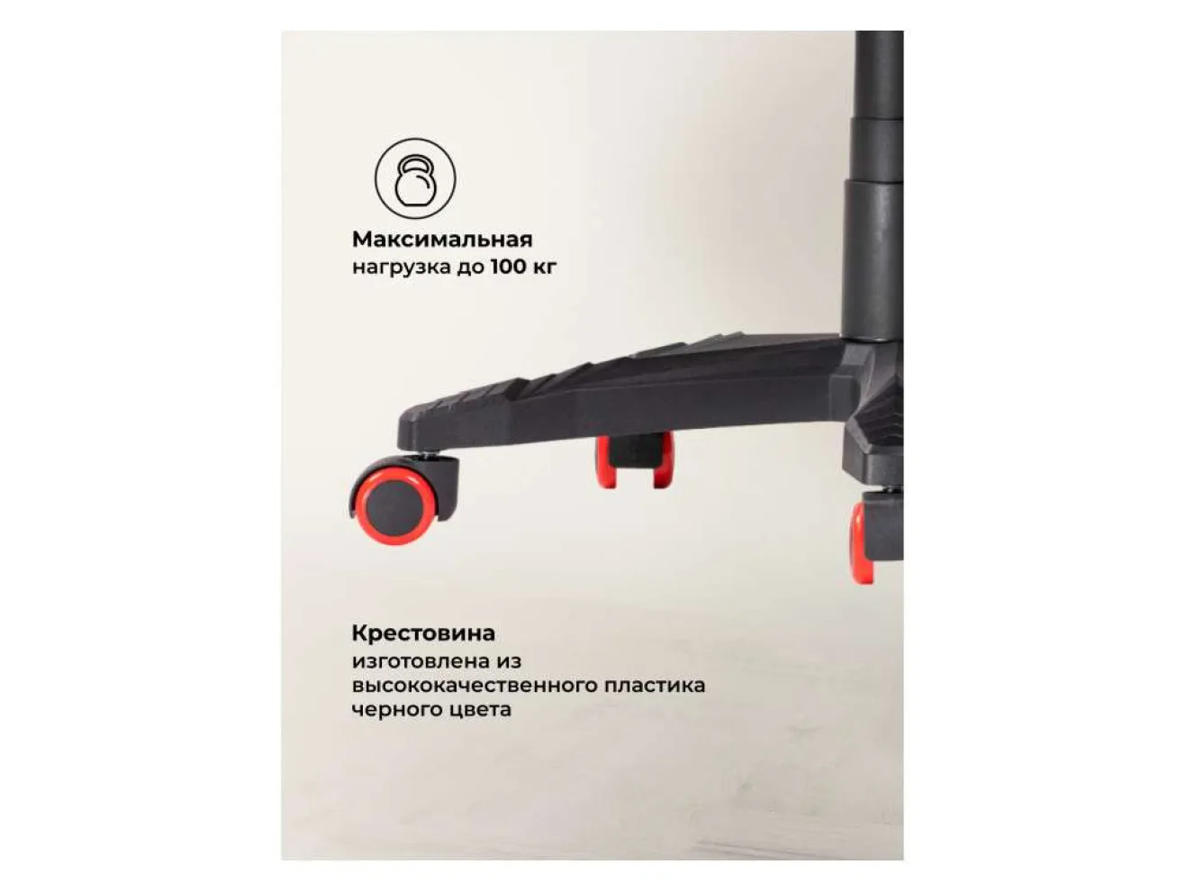 Brun red / black Компьютерное кресло арт. 919961