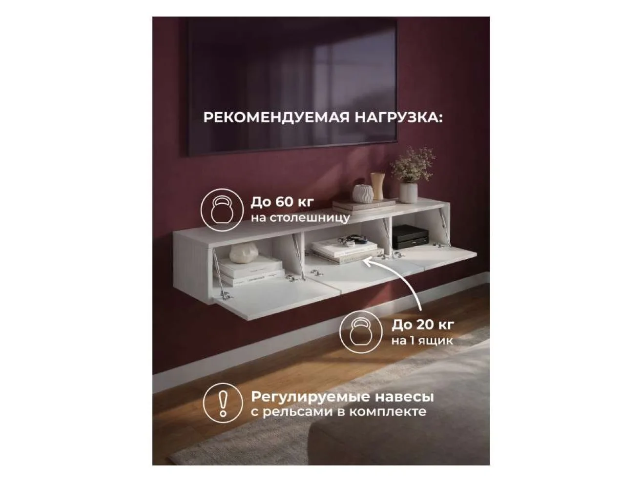 Гордиан 180 белый матовый / белый эгер ТВ-тумба арт. 1536369