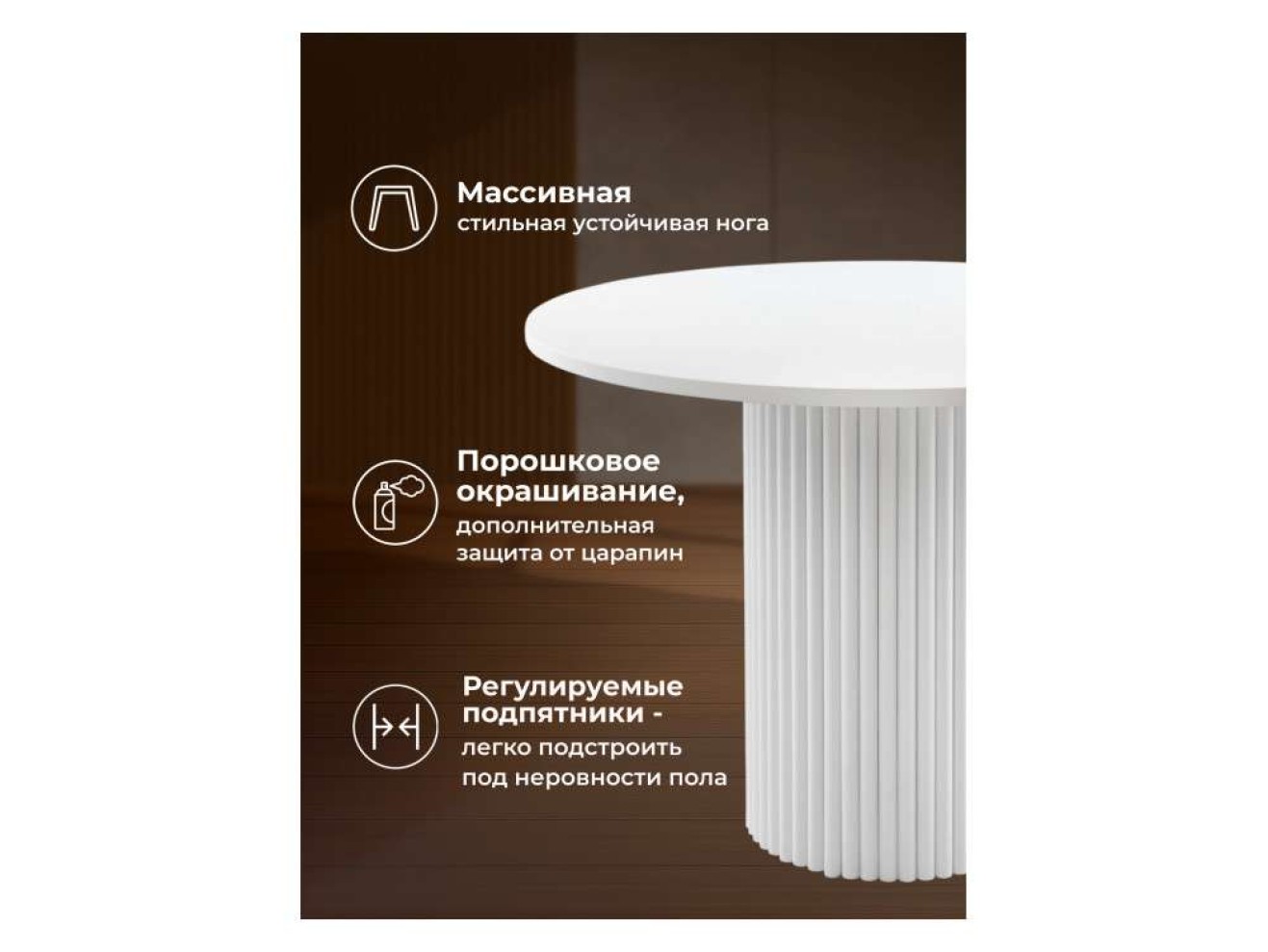 Барел 100 белый / белый Стол деревянный