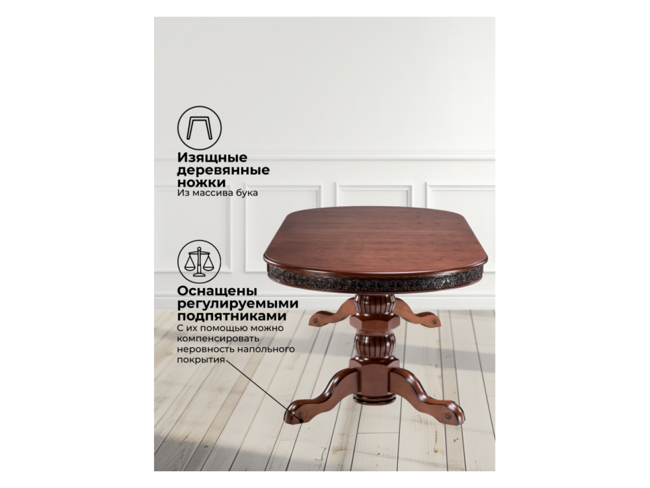Кассиль орех / коричневая патина Стол деревянный арт. 1281481