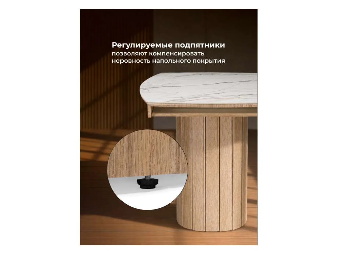 Люмен 140(180)х80 белый с прожилками gilt white / дуб американский Керамический стол арт. 1539757