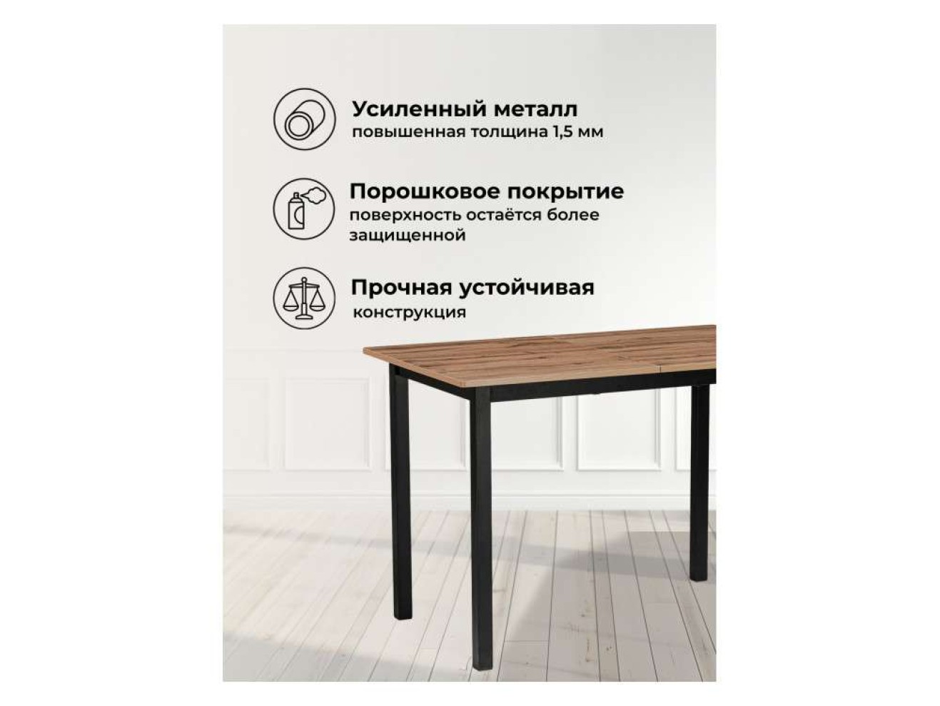 Аркон 110(130)х68х75 дуб вотан / черный Стол деревянный