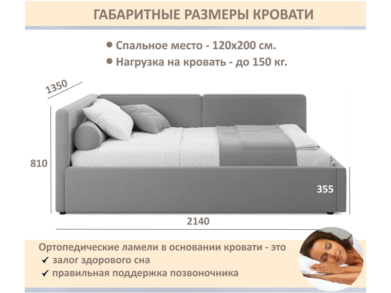 Мягкая кровать-тахта Kapri 1200 бежевая c подъемным механизмом