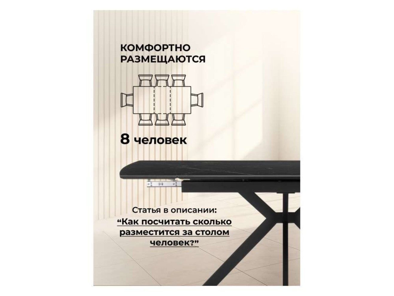 Катчел-2 120(180)x80 matte черный мрамор / черный Керамический стол арт. 1533367