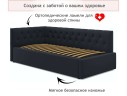Мягкая кровать-тахта Afelia 900 темная с ортопедическим основанием