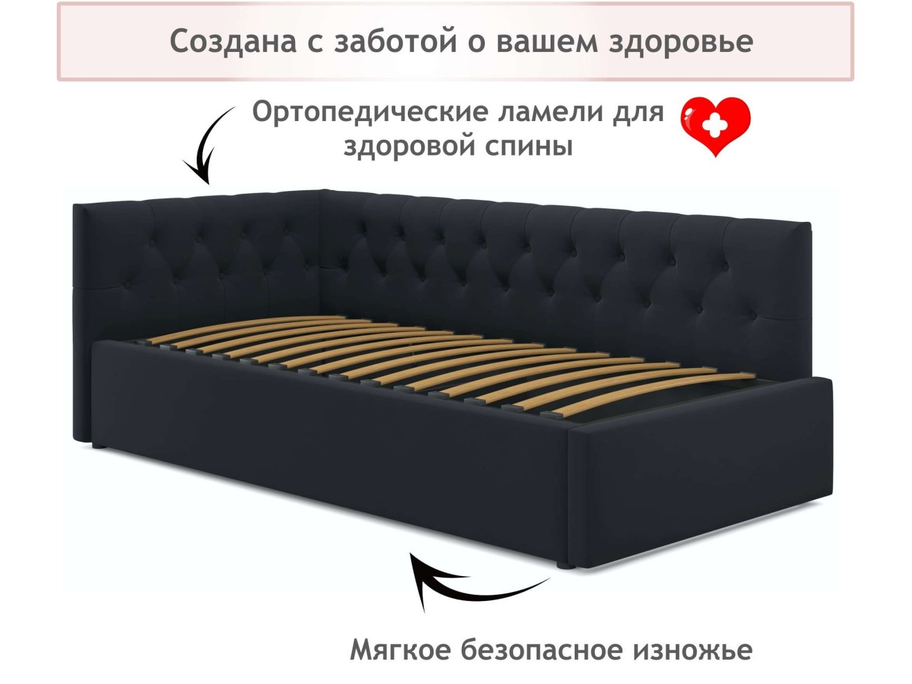 Мягкая кровать-тахта Afelia 900 темная с ортопедическим основанием