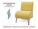 Мягкое дизайнерское кресло Pati желтый
