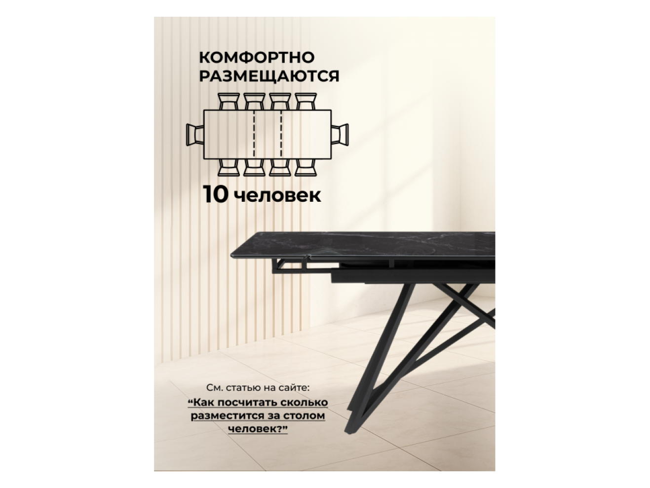 Вилсон 140(200)х80 черный мрамор / черный Стол стеклянный арт. 1154135