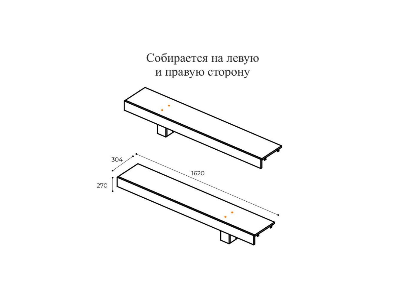 Полка навесная Прима АН-02