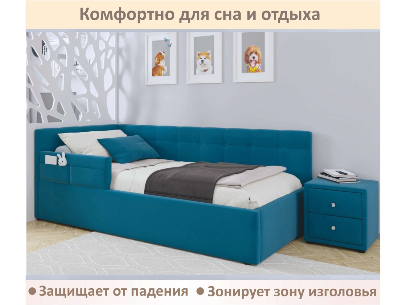 Мягкий защитный бортик синий