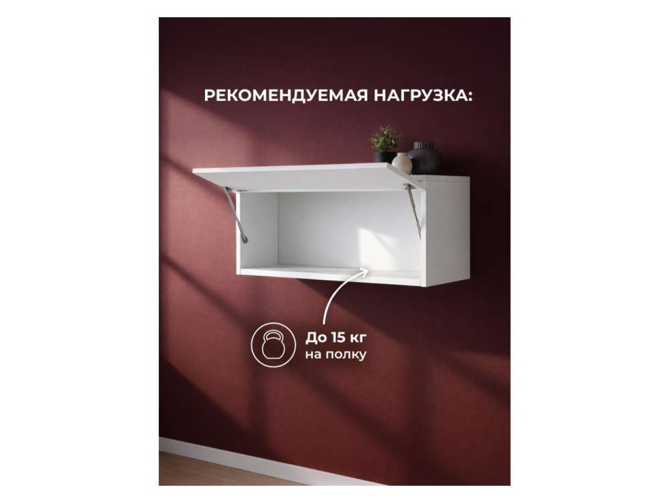Роут 4 тумба арт. 1090405