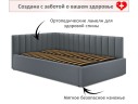 Мягкая кровать Milena 1200 серая с ортопедическим основанием