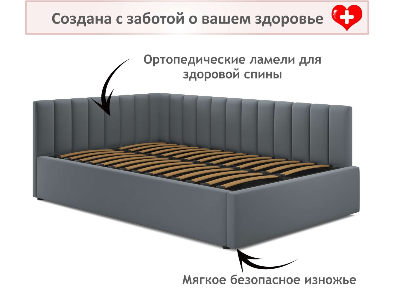 Мягкая кровать Milena 1200 серая с ортопедическим основанием