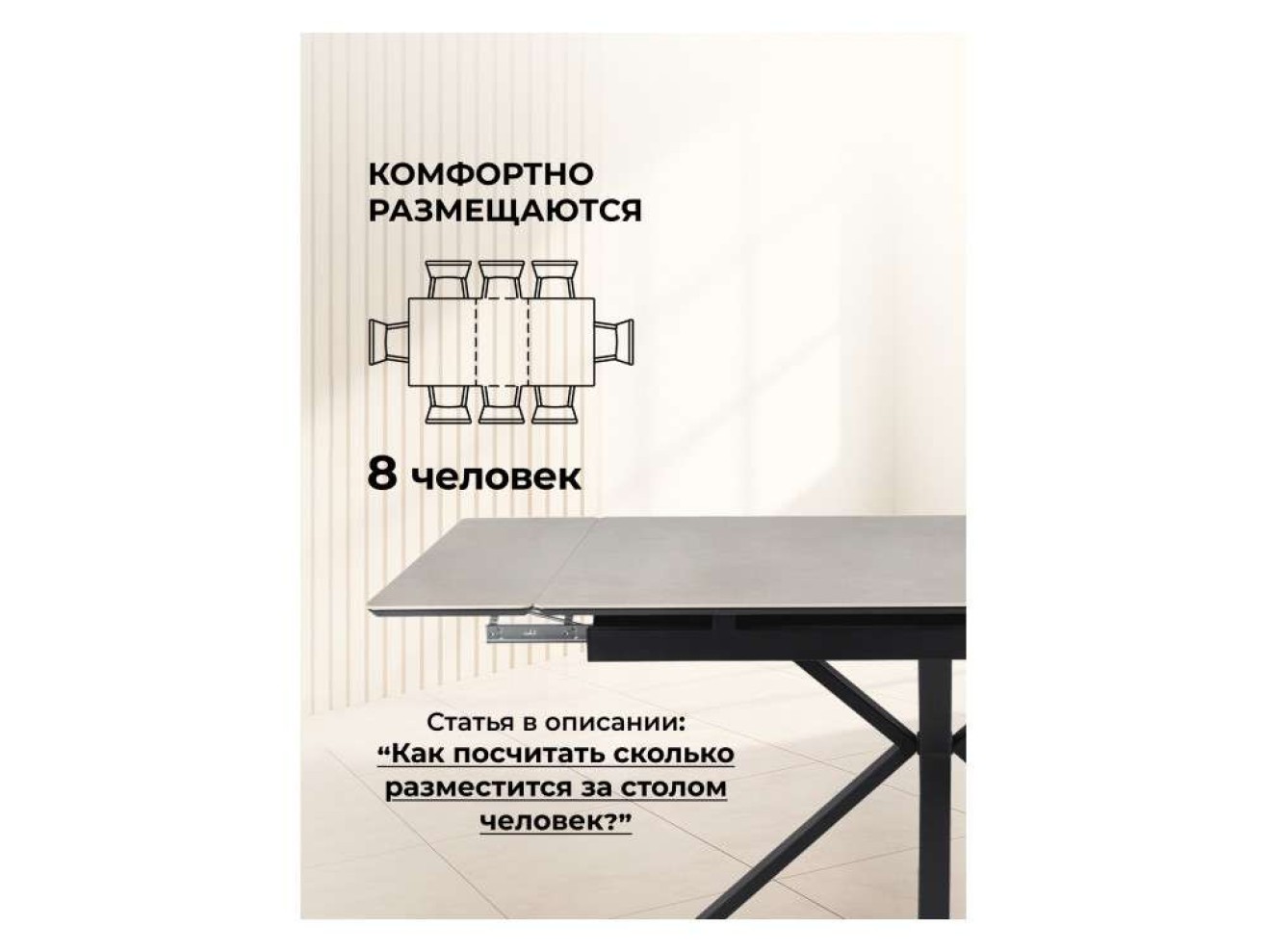 Старлайт 120(180)х80 carmen light grey / черный Керамический стол арт. 1348945