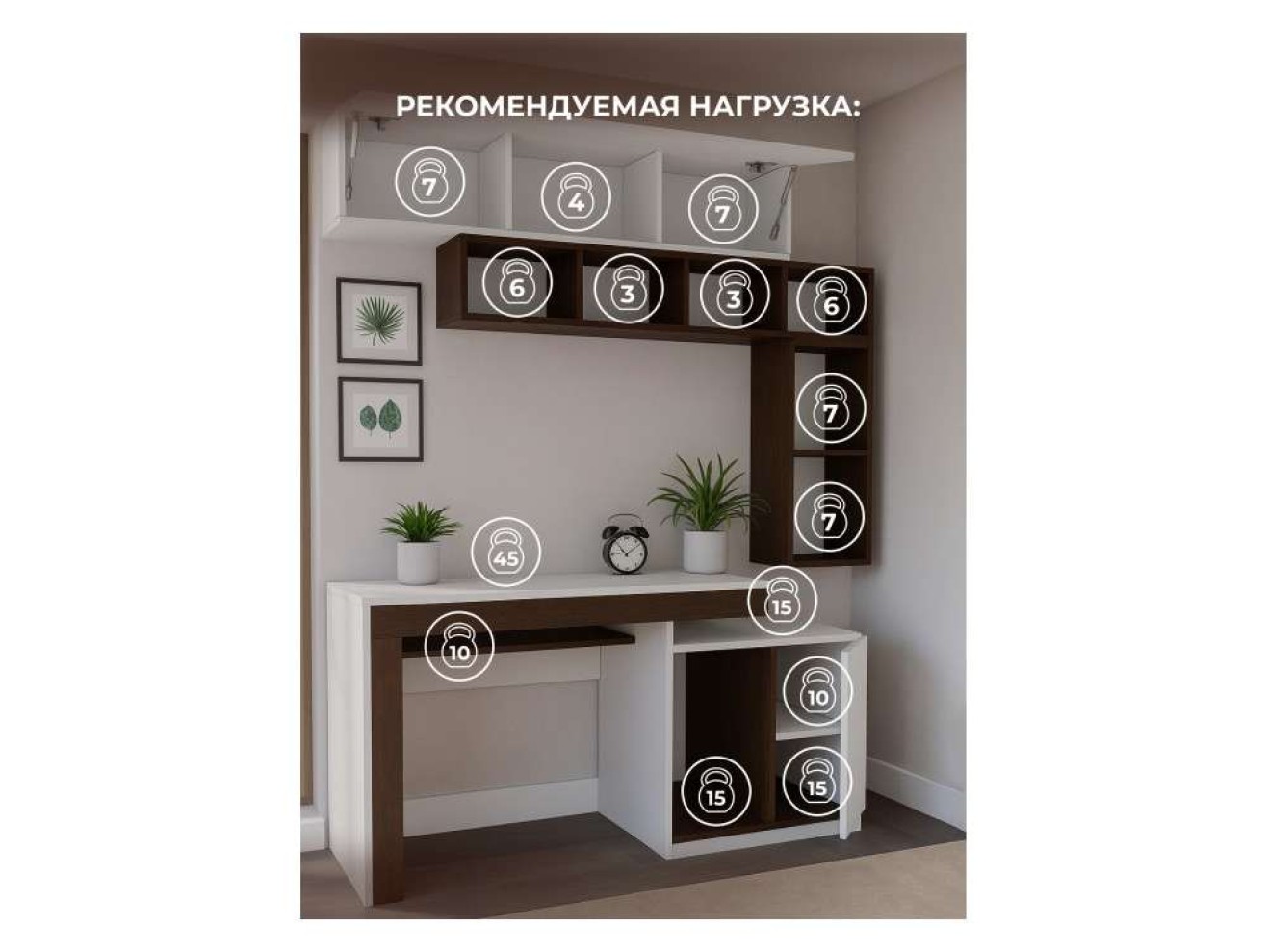 Модена комплектация 1 белый / венге Корпусная мебель