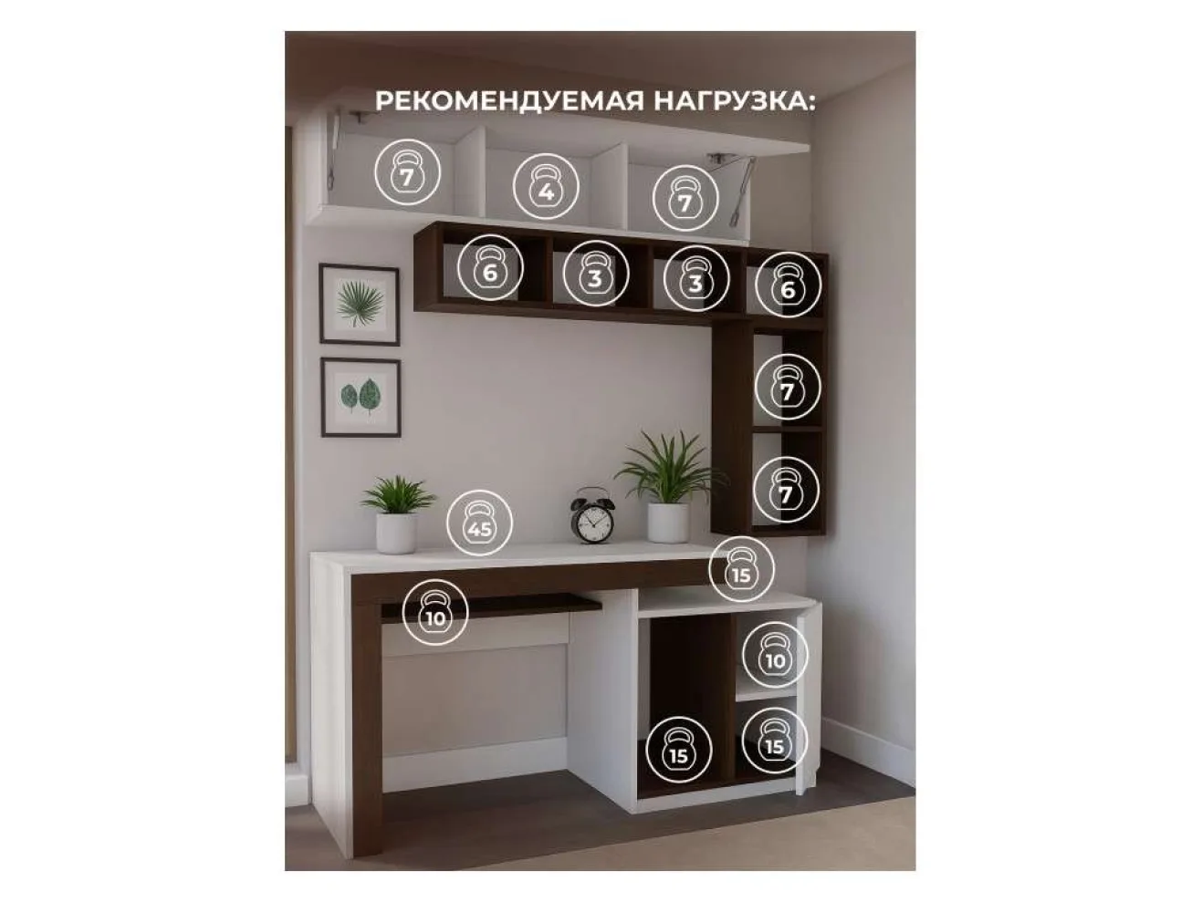 Модена комплектация 1 белый / венге Корпусная мебель арт. 1079935